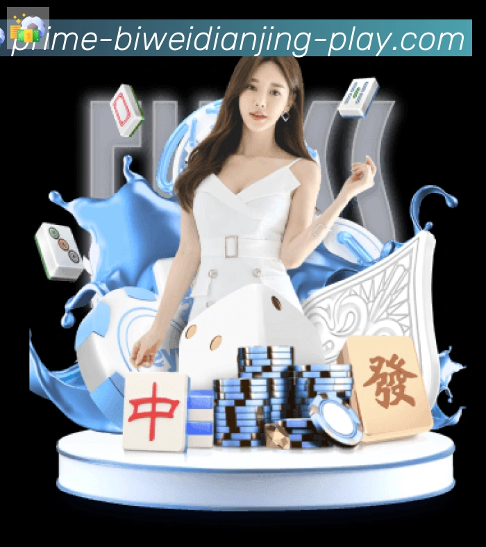 必威电竞全站App